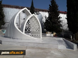 مساعدت شهرداری منطقه 2 شهرستان ساری در تکمیل پروژه یادمان شهید گمنام پردیس 5