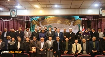 تجلیل از دانشجومعلم نخبه پردیس در همایش تجلیل و تکریم از نخبگان علمی و رونمایی از جایزه علمی امام محمد باقر (ع) بنیاد ملی نخبگان استان مازندران