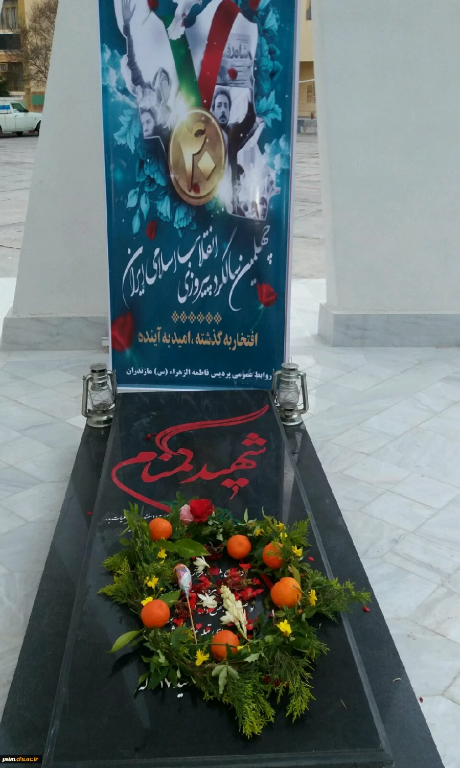 ادای احترام مسئولین پردیس و دانشجومعلمان به شهید گمنام پردیس و برگزاری مراسم زیارت عاشورا در جوار مزار آن شهید خوشنام 9