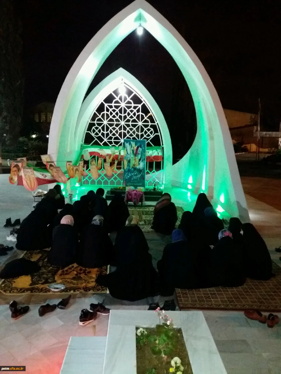 ادای احترام مسئولین پردیس و دانشجومعلمان به شهید گمنام پردیس و برگزاری مراسم زیارت عاشورا در جوار مزار آن شهید خوشنام 2