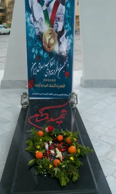 ادای احترام مسئولین پردیس و دانشجومعلمان به شهید گمنام پردیس و برگزاری مراسم زیارت عاشورا در جوار مزار آن شهید خوشنام 5