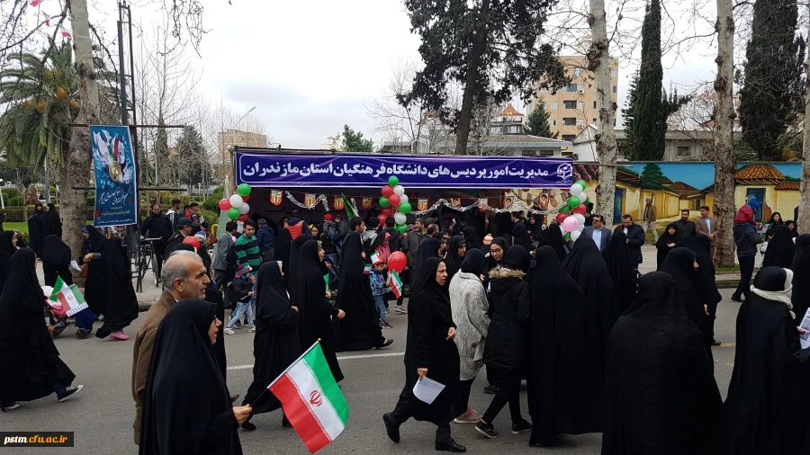 دانشجو معلمان پردیس فاطمه الزهراء (س) دانشگاه فرهنگیان مازندران در غرفه این دانشگاه در مسیر راهپیمایی ۲۲ بهمن عشق به وطن، پرچم و آرمان ها را تدریس کردند 2
