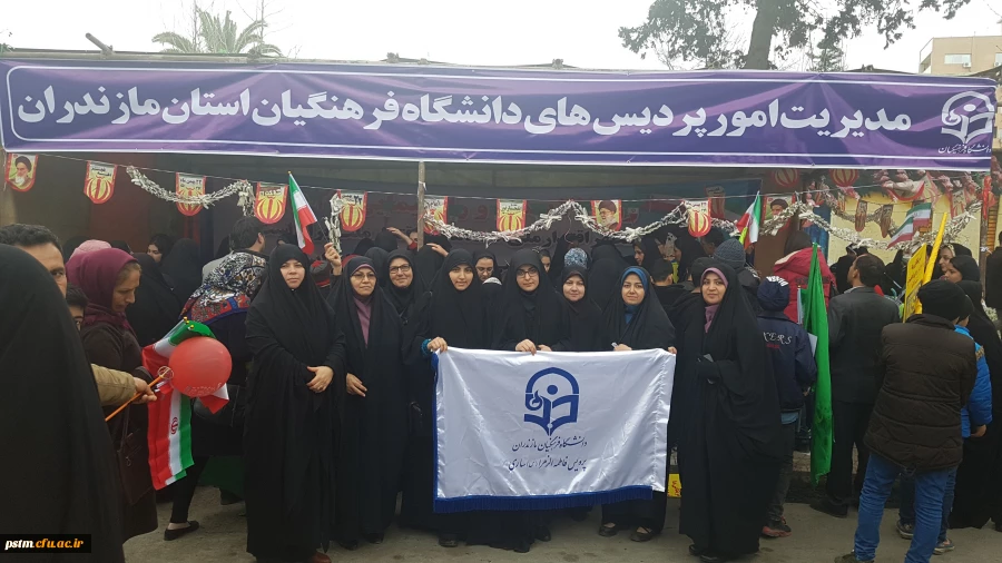 حضور مسئولین، همکاران و دانشجویان پردیس در راهپیمایی 22 بهمن و  فعالیت های غرفه دانشگاه به روایت تصویر 2