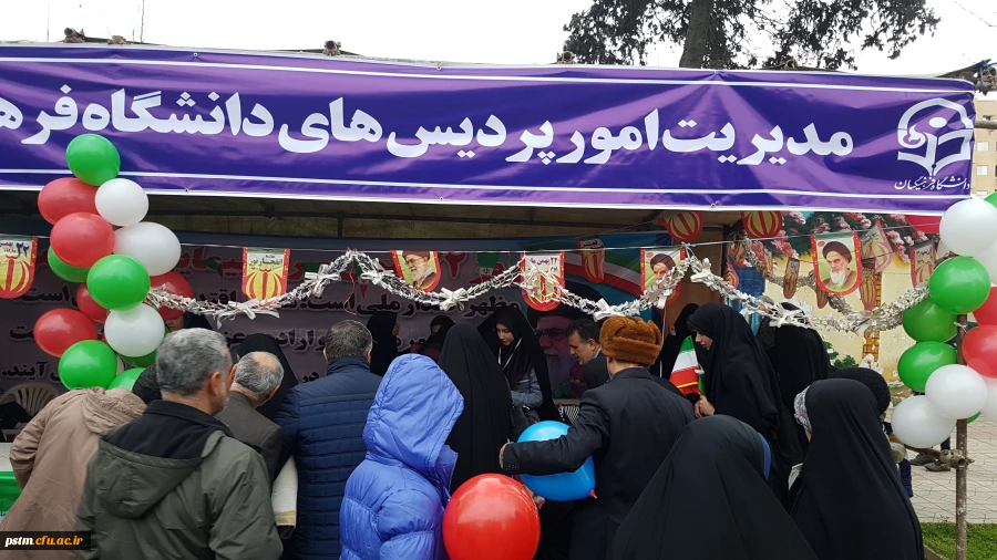 حضور مسئولین، همکاران و دانشجویان پردیس در راهپیمایی 22 بهمن و  فعالیت های غرفه دانشگاه به روایت تصویر 9