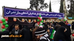 حضور مسئولین، همکاران و دانشجویان پردیس در راهپیمایی 22 بهمن و  فعالیت های غرفه دانشگاه به روایت تصویر 11