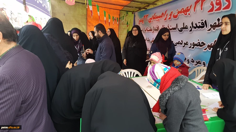 حضور مسئولین، همکاران و دانشجویان پردیس در راهپیمایی 22 بهمن و  فعالیت های غرفه دانشگاه به روایت تصویر 22