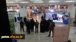 حضور نماینده دانشجویی پردیس در مراسم دیدار با مقام معظم رهبری به مناسبت دهه مبارک فجر و اردوی بسیجیان اداره کل آموزش و پرورش استان مازندران از موزه عبرت ایران 5