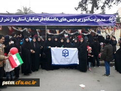 حضور مسئولین، اساتید و دانشجویان پردیس در راهپیمایی چهلمین سالگرد پیروزی انقلاب اسلامی و غرفه دانشگاه به روایت تصویر 2