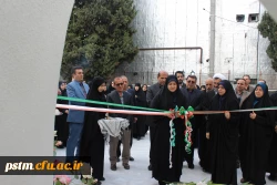 برگزاری مراسم افتتاح یادمان شهید گمنام پردیس فاطمه الزهراء (س) ساری با حضور فرماندار محترم شهرستان ساری 2