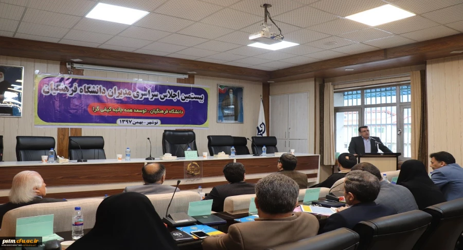 دکتر کسائیان سرپرست پردیس های استان مازندران:
در استان مازندران هیچ مرزی میان دستگاهها برای پیشبرد اهداف تربیت معلم وجود ندارد 2