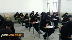 برگزاری آزمون بخش کتبی جشنواره فرهنگی و هنری دانشگاه فرهنگیان مازندران 2