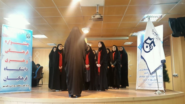 برگزاری آزمون و مسابقات بخش فعالیت های هنری، پژوهشی و نرم افزاری و هنرهای نمایشی و آوایی، فیلم کوتاه، نماهنگ و طراحی پوستر جشنواره فرهنگی و هنری 3