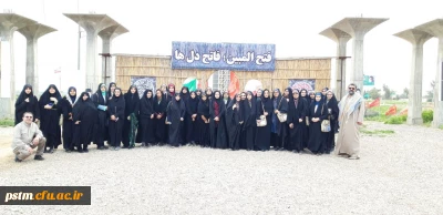 حضور دانشجویان پردیس در اردوی راهیان نور 1397 به روایت تصویر