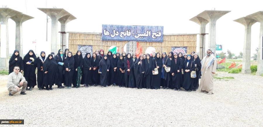 حضور دانشجویان پردیس در اردوی راهیان نور 1397 به روایت تصویر 2