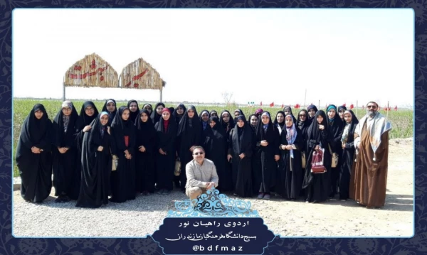 حضور دانشجویان پردیس در اردوی راهیان نور 1397 به روایت تصویر 6