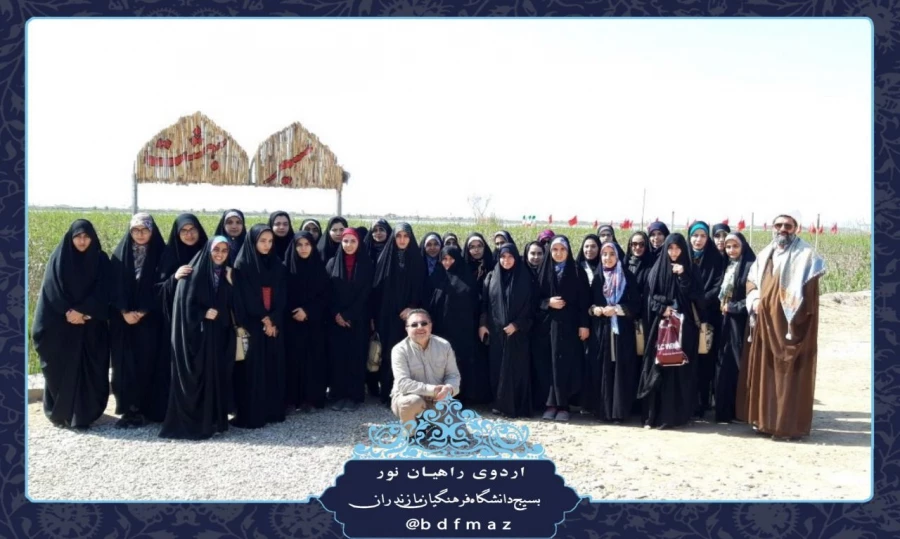 حضور دانشجویان پردیس در اردوی راهیان نور 1397 به روایت تصویر 6