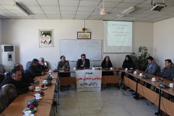 برگزاری مراسم معارفه خانم دکتر ریحانه دابویی به عنوان ریاست مرکز حضرت فاطمه (س) قائم شهر 2