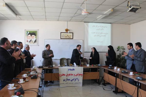 برگزاری مراسم معارفه خانم دکتر ریحانه دابویی به عنوان ریاست مرکز حضرت فاطمه (س) قائم شهر 2