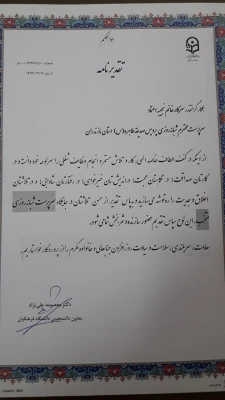 انتخاب سرپرست شبانه روزی پردیس به عنوان سرپرست شبانه روزی منتخب 3