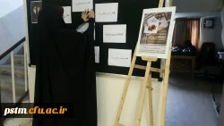 تجمع اساتید، کارکنان و دانشجویان پردیس در حمایت از سپاه پاسداران انقلاب اسلامی 10