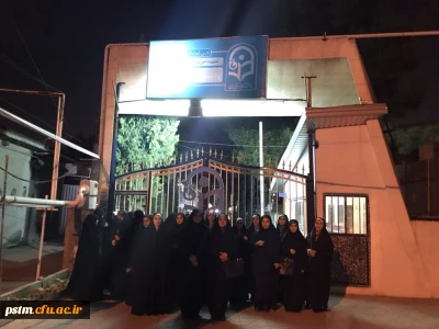 حضور دانشجویان پردیس در مراسم اعیاد شعبانیه مهدیه ساری