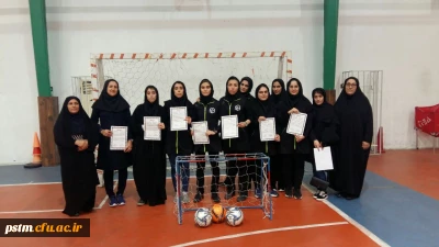 کسب مقام دوم در رشته های بسکتبال و فوتسال توسط دانشجویان پردیس و مراکز خواهران در مسابقات ورزش های همگانی در بین دانشجویان دانشگاه های استان