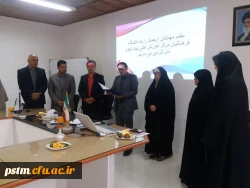 برگزاری مراسم تکریم و معارفه سرپرست موقت مرکز بیت الهدی آمل 2