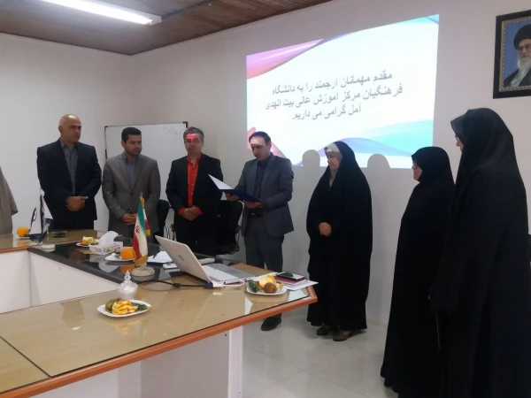 برگزاری مراسم تکریم و معارفه سرپرست موقت مرکز بیت الهدی آمل 2