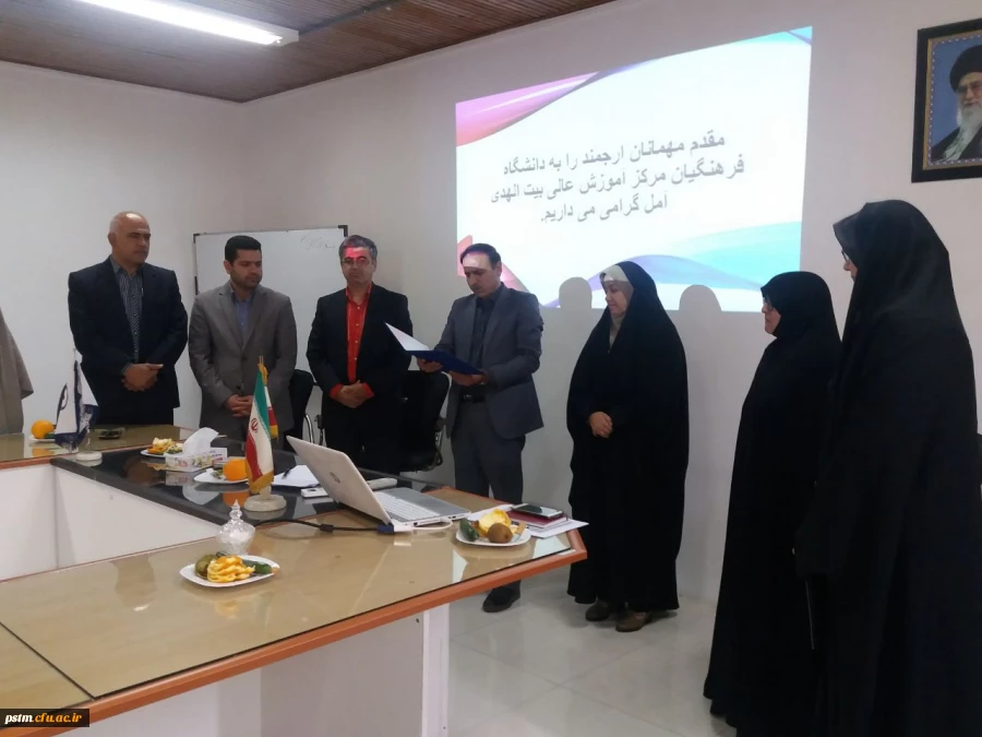 برگزاری مراسم تکریم و معارفه سرپرست موقت مرکز بیت الهدی آمل 2