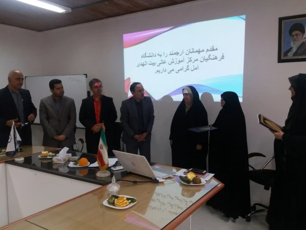 برگزاری مراسم تکریم و معارفه سرپرست موقت مرکز بیت الهدی آمل 3