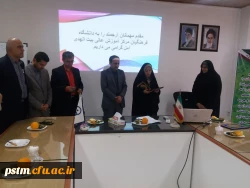 برگزاری مراسم تکریم و معارفه سرپرست موقت مرکز بیت الهدی آمل 4