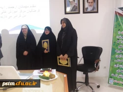 برگزاری مراسم تکریم و معارفه سرپرست موقت مرکز بیت الهدی آمل 5