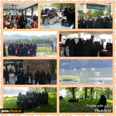 به مناسبت هفته های آموزش و سرای دانشجویی برگزار شد: اردوی علمی-تفریحی دانشجویان به عباس آباد بهشهر