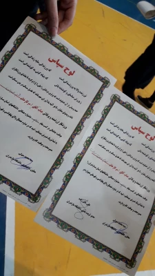 کسب مقام دوم در رشته هفت سنگ توسط دانشجویان پردیس و مراکز خواهران در مسابقات ورزش های همگانی در بین دانشجویان دانشگاه های استان 3