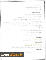 فراخوان شرکت در اولین جشنواره 