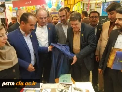 در حاشیه برگزاری آیین نکوداشت یکصدمین سال تربیت معلم در ایران برگزار شد: برپایی نمایشگاه اسناد و مفاخر تربیت معلم مازندران  2