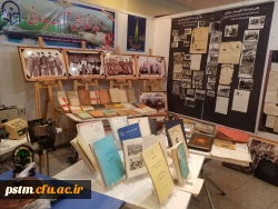 در حاشیه برگزاری آیین نکوداشت یکصدمین سال تربیت معلم در ایران برگزار شد: برپایی نمایشگاه اسناد و مفاخر تربیت معلم مازندران  6