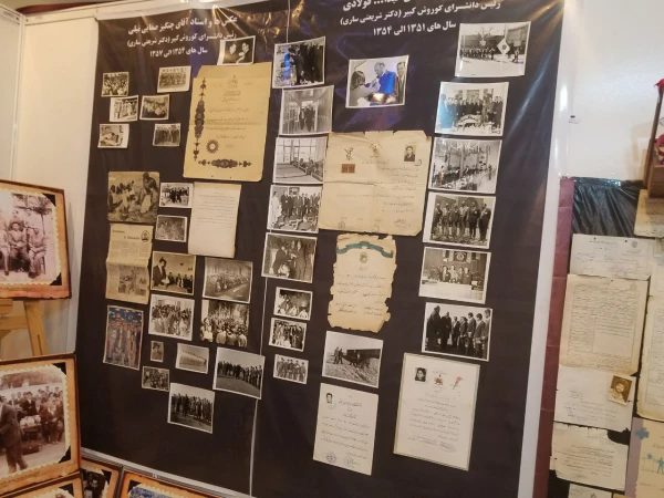 در حاشیه برگزاری آیین نکوداشت یکصدمین سال تربیت معلم در ایران برگزار شد: برپایی نمایشگاه اسناد و مفاخر تربیت معلم مازندران  8