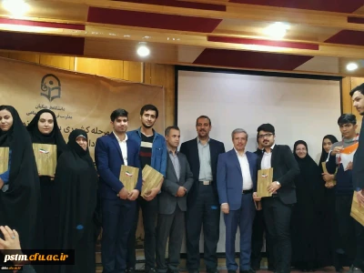 درخشش دانشجو معلمان دانشگاه فرهنگیان مازندران در مرحله کشوری جشنواره فرهنگی و هنری