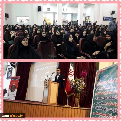 حضور دانشجویان پردیس در مراسم سخنرانی با موضوع 