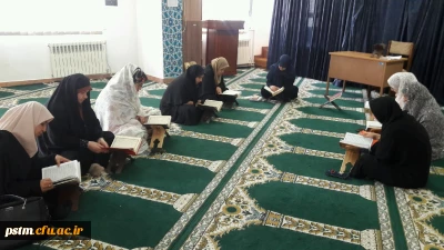 برگزاری جلسات جزء خوانی قرآن کریم در نمازخانه پردیس به مناسبت ماه مبارک رمضان