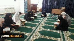 برگزاری جلسات جزء خوانی قرآن کریم در نمازخانه پردیس به مناسبت ماه مبارک رمضان
