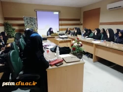 برگزاری کارگاه ضمن خدمت آئین نگارش و مکاتبات اداری