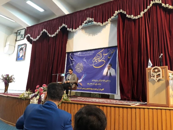 حضور دانشجومعلمان پردیس در مراسم محفل انس با قرآن در پردیس دکتر شریعتی