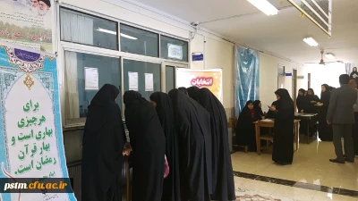 برگزاری انتخابات شورای صنفی دانشجویی