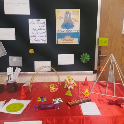 به مناسبت روز بزرگداشت حکیم عمرخیام و روز ملی ریاضیات برگزار شد: «نشست تخصصی راهبردهای تخصصی در آموزش ریاضی»  و «کارگاه آشنایی با نرم افزار جئوجبرا