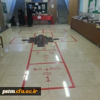 به مناسبت روز بزرگداشت حکیم عمرخیام و روز ملی ریاضیات برگزار شد: «نشست تخصصی راهبردهای تخصصی در آموزش ریاضی»  و «کارگاه آشنایی با نرم افزار جئوجبرا