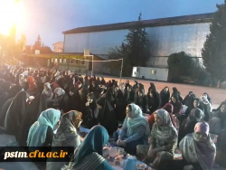 برگزاری مراسم افطار دانشجویان در پردیس فاطمه الزهراء(س)ساری