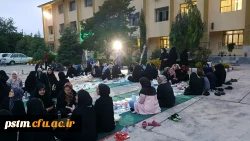 برگزاری مراسم افطار دانشجویان در پردیس فاطمه الزهراء(س)ساری 2
