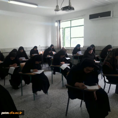 برگزاری آزمون کتاب 